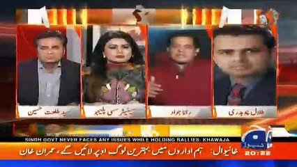 Naya Pakistan with Talat Hussain – 4th November 2017
