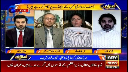Govt has no interest in running the country: Sharmila Farooqi
