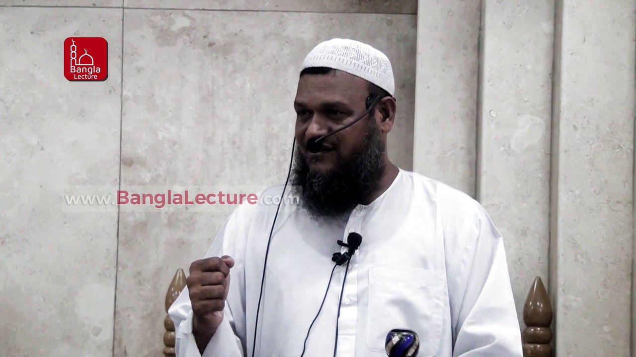 Bangla Waz কি করলে আল্লাহ লজ্জা পায় _ Allah Lojja Pay by Abdur Razzak bin Yousuf _ Free Bangla Waz