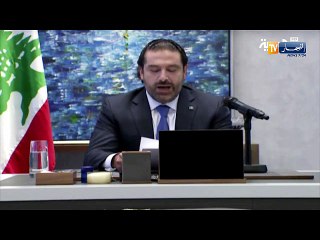 لبنان: سعد الحريري يستقيل من منصبه.. ويتهم إيران بنشر الفوضى والدمار