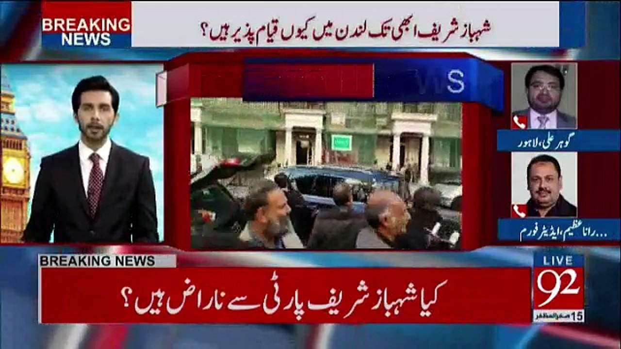 PML-N Leaders Ne Parlimani Committee Ke Ijlas Main Shirkat Na Ki