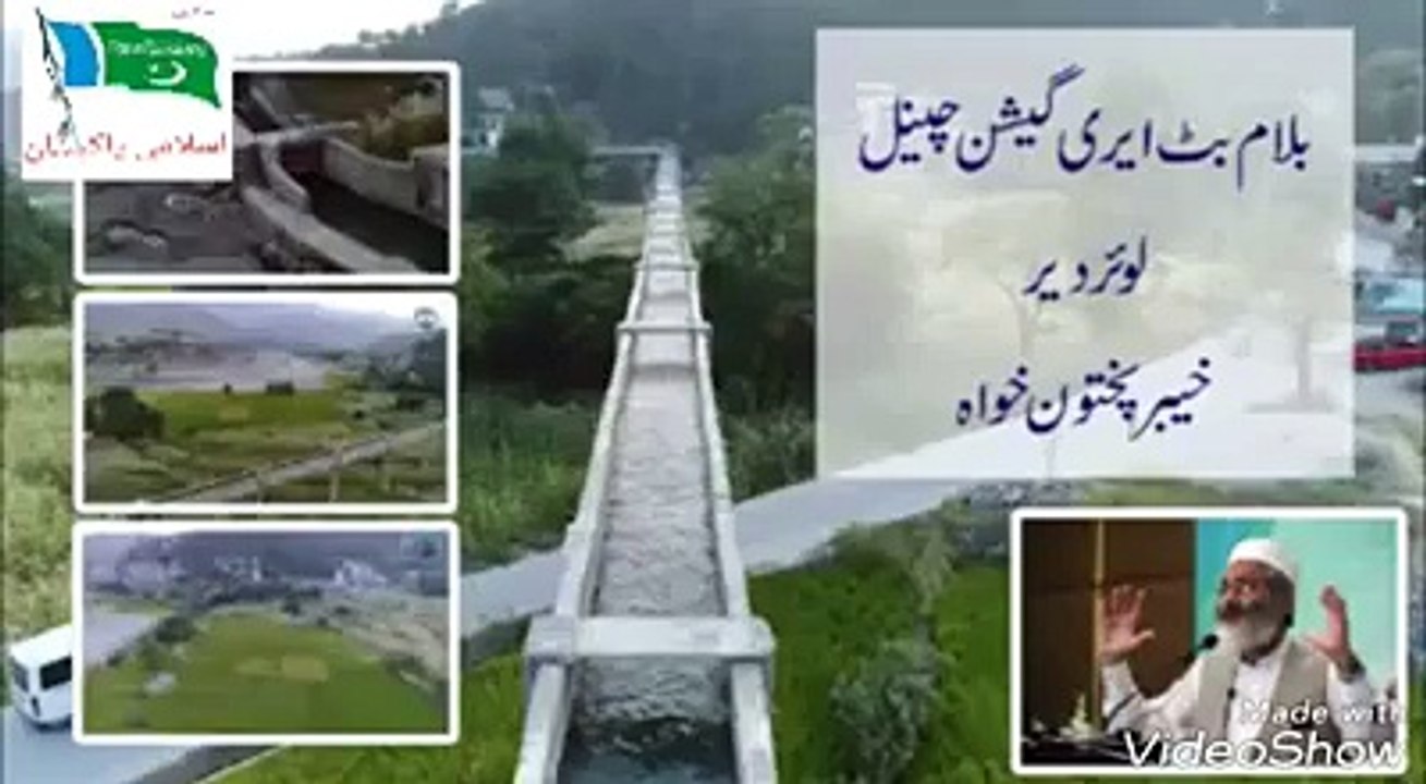 KPK development update