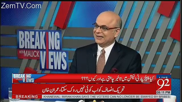 Dar Sahab Khud Bhi Phasay Aur Sharif Family Ko Bhi Phaswaya Hai -Rauf Klasra