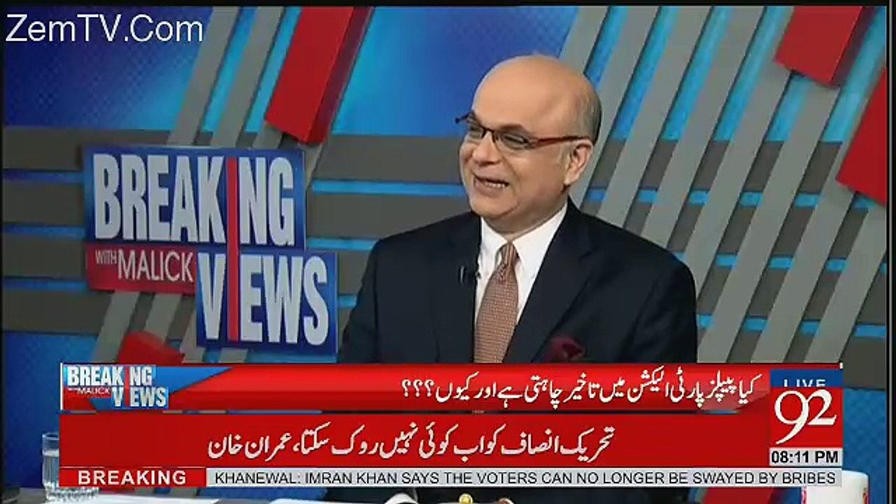 Dar Sahab Khud Bhi Phasay Aur Sharif Family Ko Bhi Phaswaya Hai -Rauf Klasra