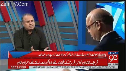 Supreme Court Already Nawaz Sharif Ko Minus One Karchuki Hai - Rauf Klasra