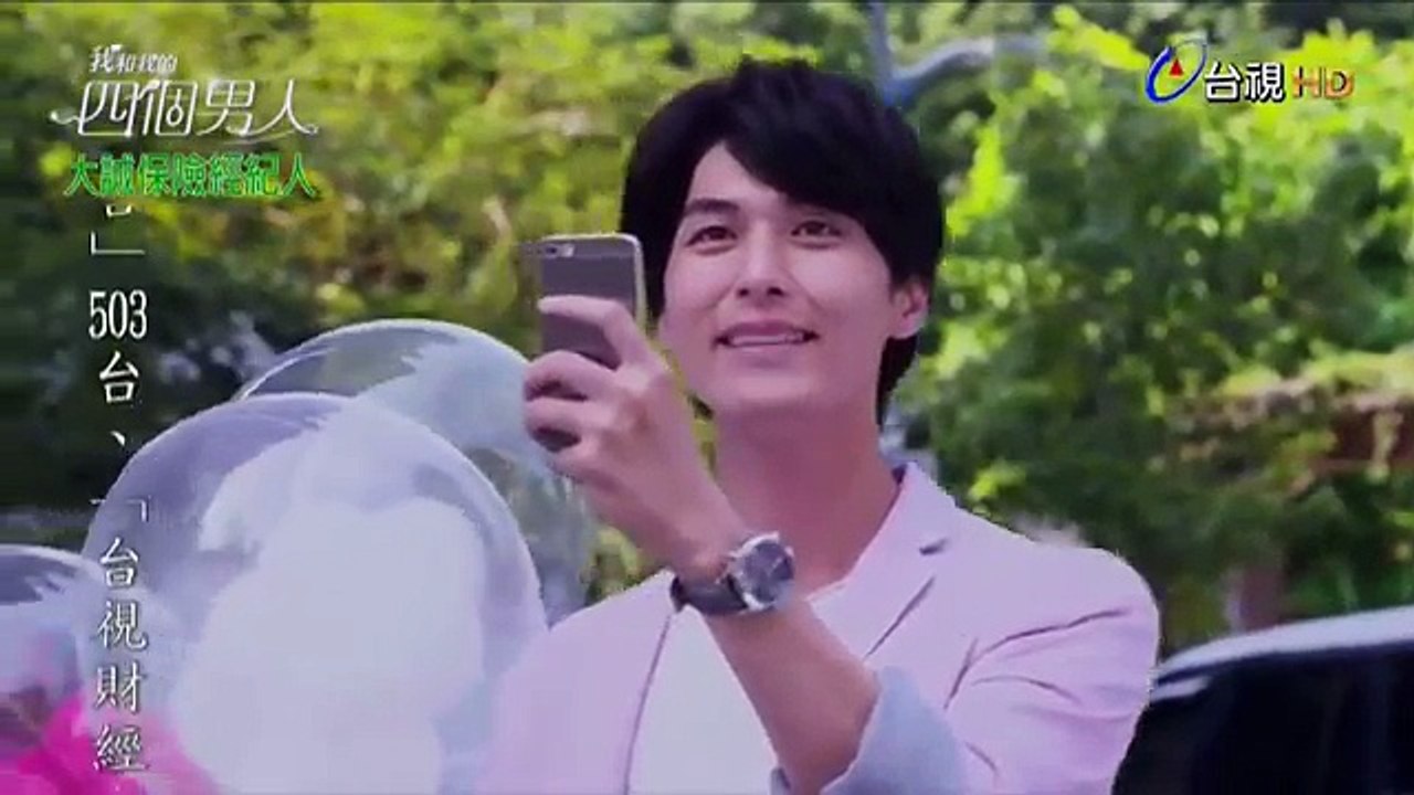 14 我和我的四个男人14集part1 Video Dailymotion