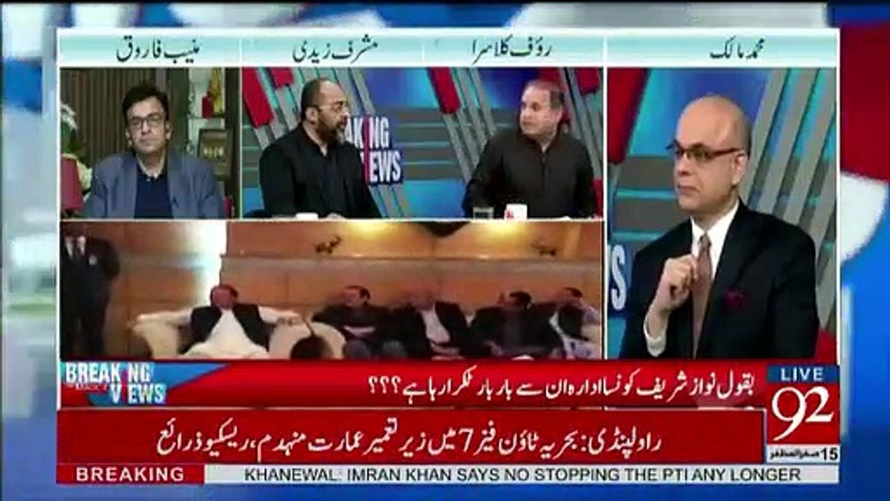 میاں نواز شریف غلط فہمیاں پیدا کرنے کے بادشاہ ہیں: رؤف کلاسرا