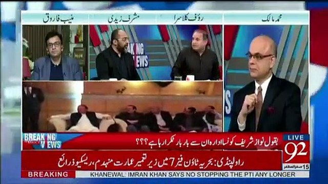 میاں نواز شریف غلط فہمیاں پیدا کرنے کے بادشاہ ہیں: رؤف کلاسرا