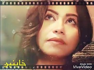 شيرين عبد الوهاب كده يا قلبى