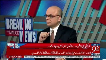 جنرل رضوان چاہتے تھے کہ راحیل شریف کو توسیع دی جائے: رؤف کلاسرا نے وجہ بتا دی