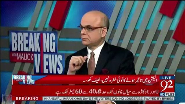 جنرل رضوان چاہتے تھے کہ راحیل شریف کو توسیع دی جائے: رؤف کلاسرا نے وجہ بتا دی