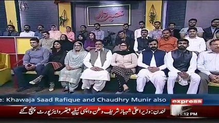 Khabardar with Aftab Iqbal - 4th November 2017
