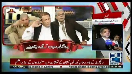 Kyun Kay Jamhuriat Hai - 4th November 2017