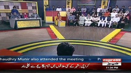 Nawaz Sharif Es Salook K Kyon Haqdaar Thay? Aftab Iqbal telling