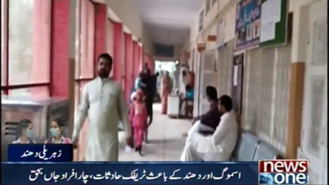 Traffic Accidents Caused By Smog And Fog, 4 People Killed