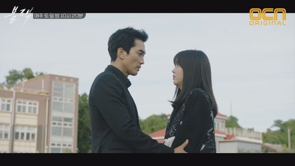 [케미스페셜] ′오빠 우리... 썸 타볼래요?′ 송승헌 & 고아라 ′심쿵′ 케미 영상! (ft. 볼까만사춘기)