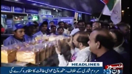 NewsOne Headlines 4AM | 5-November-2017