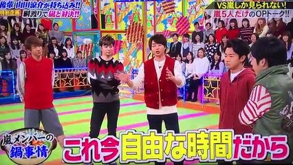 ニノと相葉ちゃん仲良しエピソード 2016/12/1