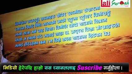 श्री कृष्णलाइ जिवितै पाएकी श्वेताले खोलिन कान्छी बनाउनुको रहस्य (भिडियो कुराकानी)| Shweta Khadka