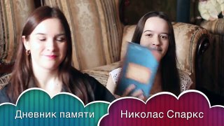 Книжные покупки с Нюсей! || Как нужно баловать сестру