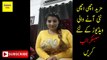 Sitara Baig Sadi Kurri mujra dancer talking to fans 2017 part 4