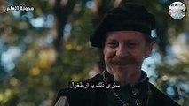 مترجم  اعلان الحلقة الثانية 93 مسلسل ارطغرل أحداث رهيييبة !!!!