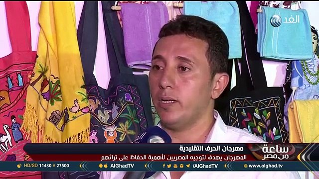 برنامج ساعة من مصر | دور الثقافة في تغيير المجتمع |