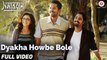 Dyakha Howbe Bole - Full Video | Samantaral | Parambrata Chattopadhyay, Soumitra C & Riddhi S