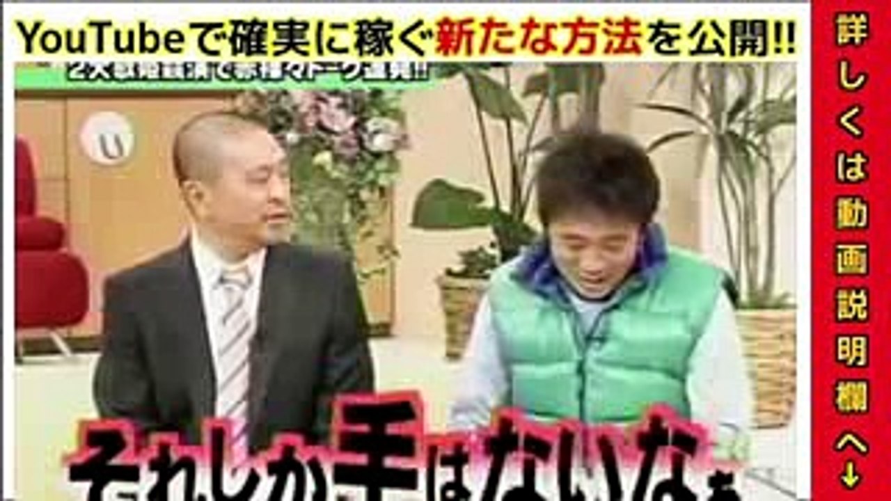 大爆笑!!w【HEY!HEY!HEY!】浜崎あゆみ 女性アーティスト回まとめ!!　（ダウンタウン爆笑トークまとめ!!）