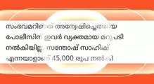മദ്യം വാങ്ങാൻ ദമ്പതിമാർ സ്വന്തം കുഞ്ഞിനെ വിറ്റു|New|News|Kerala|Headline|breaking|