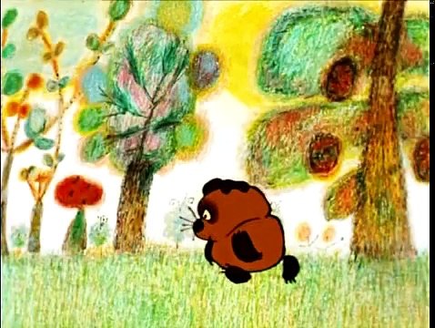 Винни Пух и все все все / Winnie-the-Pooh and all, all, all