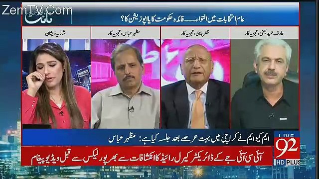 Deal Ki Ye Bari Koshish Karrahay Hain Lekin Abb Ghar Main Larai Hogai Hai-Arif Hameed Bhatti