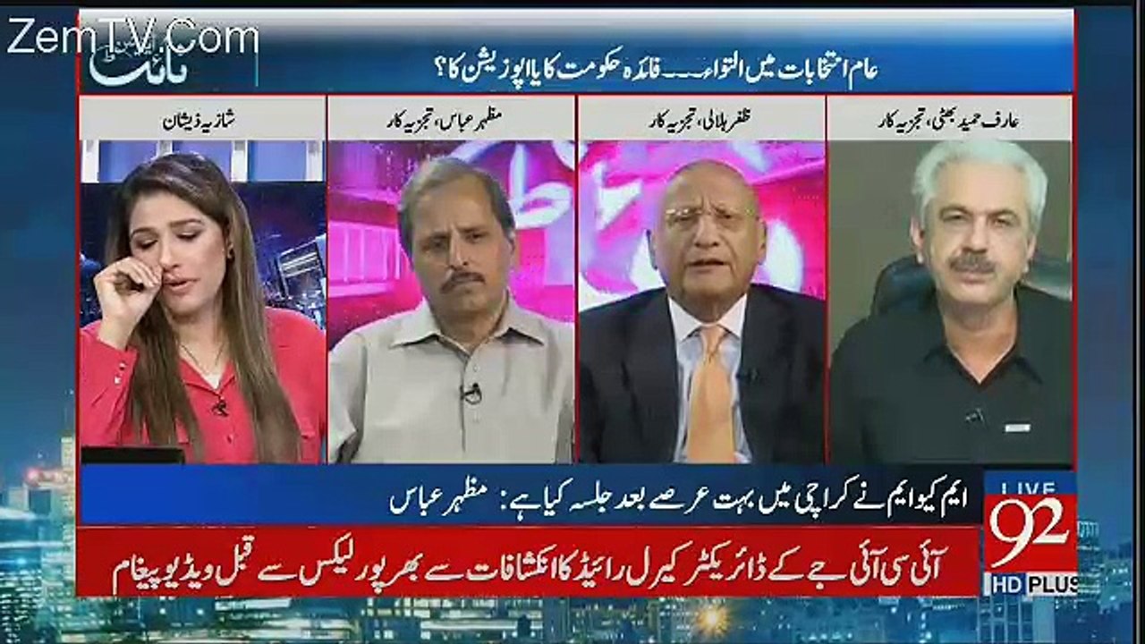 Deal Ki Ye Bari Koshish Karrahay Hain Lekin Abb Ghar Main Larai Hogai Hai-Arif Hameed Bhatti