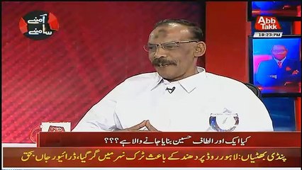 Aamne Saamne – 5th November 2017