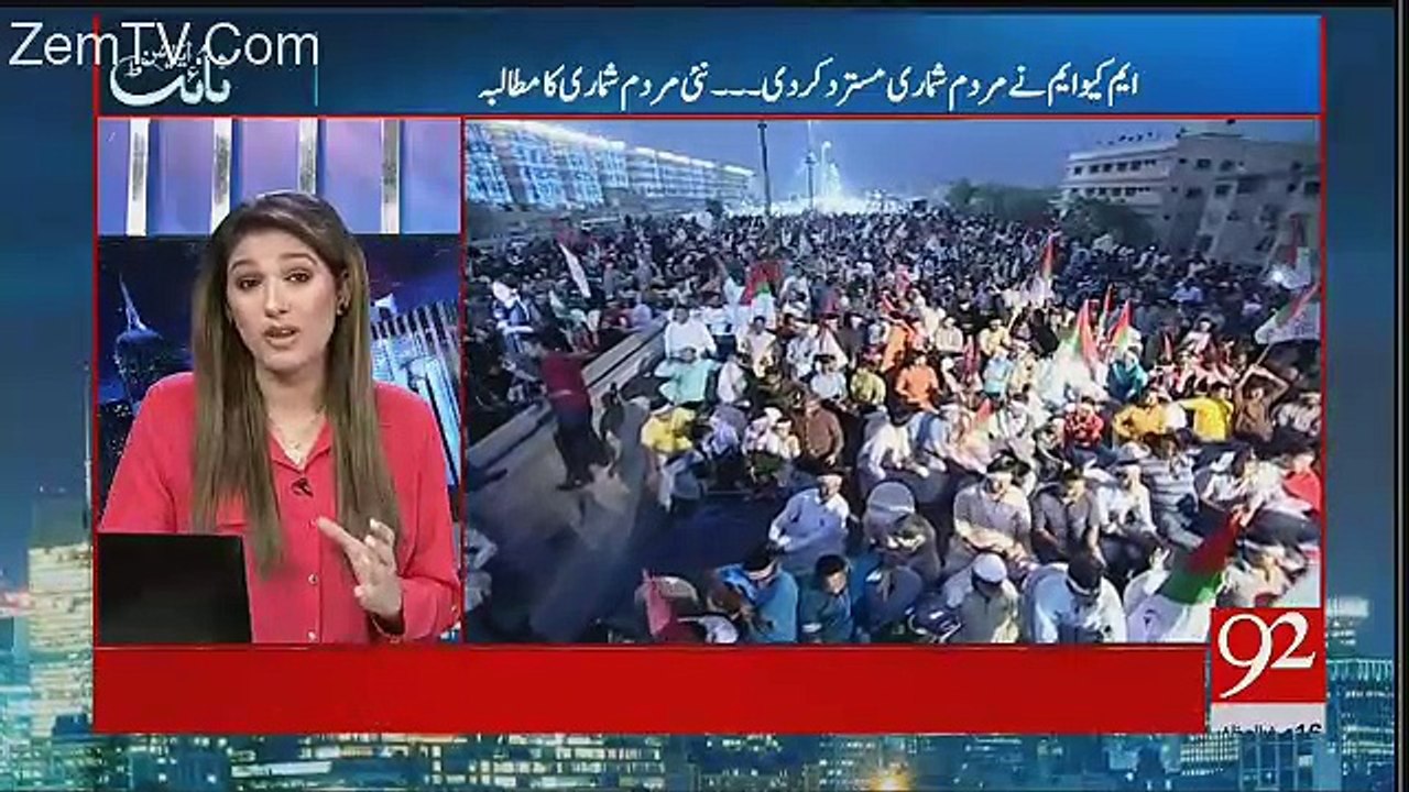 Night Edition - 5th November 2017