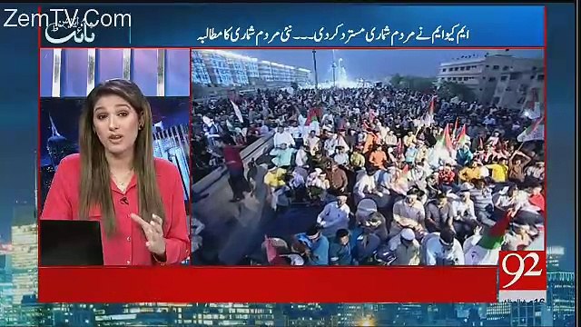 Night Edition - 5th November 2017