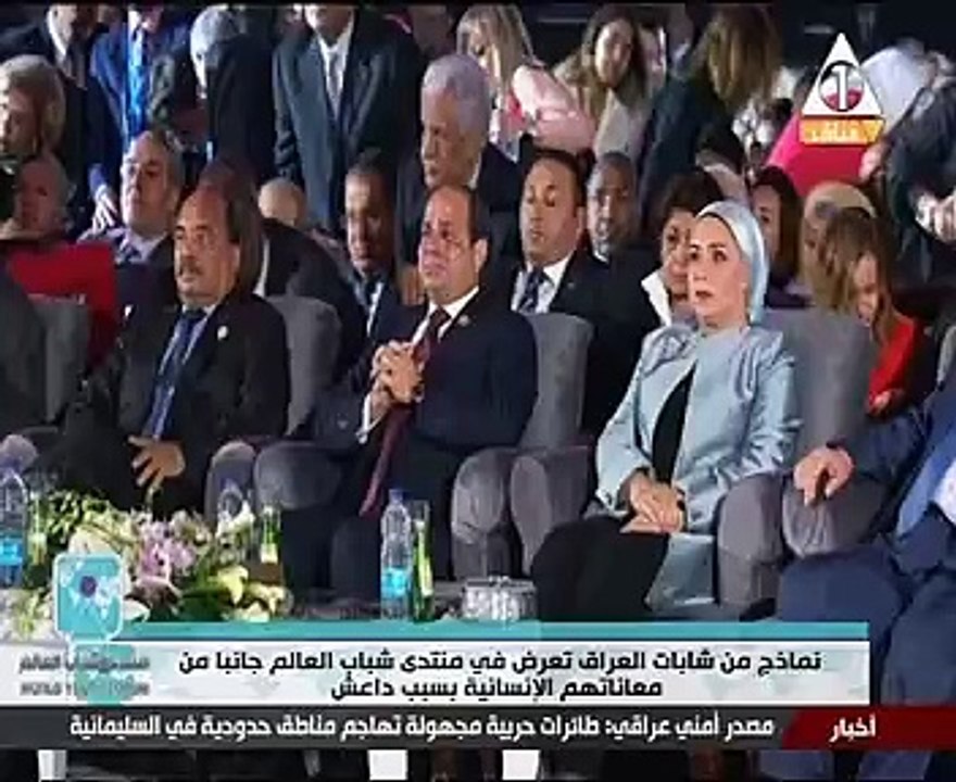 الرئيس يتأثر بكلمة العراقية لمياء حجى حول اضطهاد "داعش" للإيزيديات