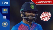 5th ODI - Full Match Highlights - Sri Lanka vs India - 3rd September, 2017