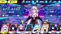 【崩壊3rd】リセマラなしの一発勝負!!ガチ10連ガチャの結果は⁉【siclx】