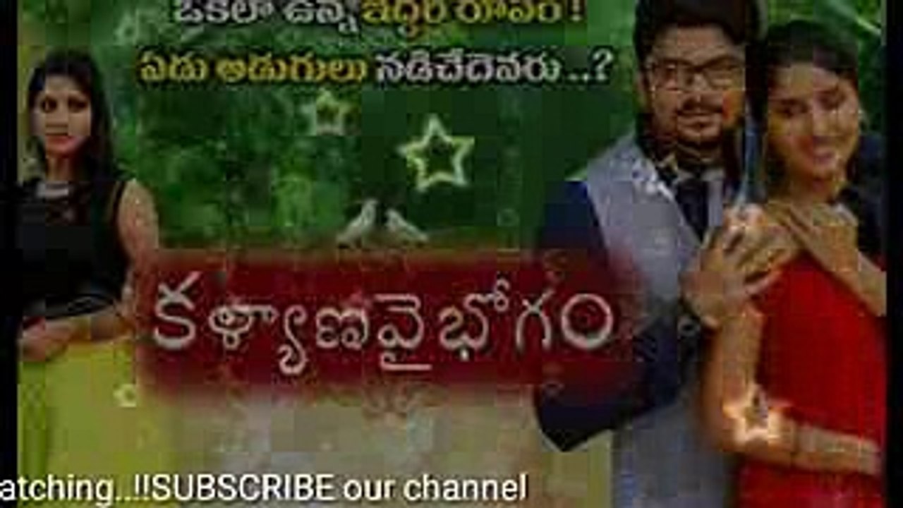 Kalyana Vaibhogam Today episode 133  November 1,2017  ZeeTelugu serial review by Telugu world