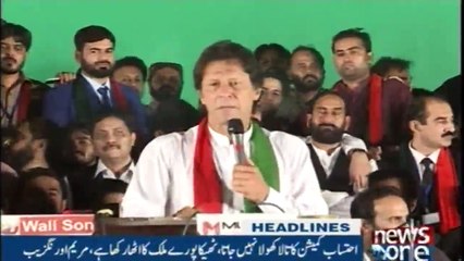 NewsOne Headlines 8AM | 5-November-2017
