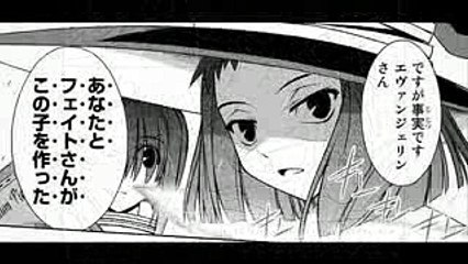 ユーキュー ホルダー ! 128 Raw - UQ Holder!
