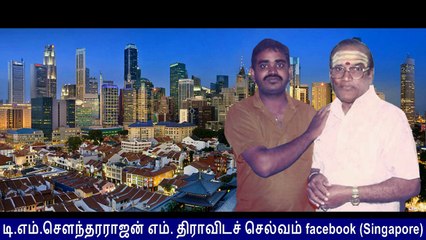 T M Soundararajan Legend   with Arasamaram Vinayager temple   &  Vel Pandi message  BY TMS FAN