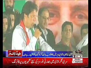 Waqtnews Headlines 0900 AM 05 November 2017