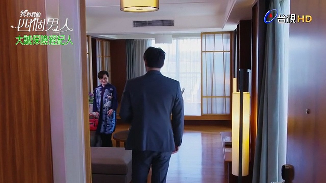 我和我的四個男人-14-2