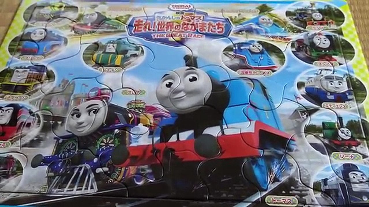 ★Thomas The Tank Engine★映画きかんしゃトーマス　走れ！世界のなかまたち　ピクチュアパズル