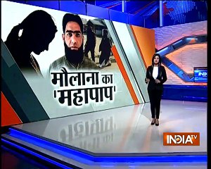 Maulana Altaf Malik arrested on rape charges