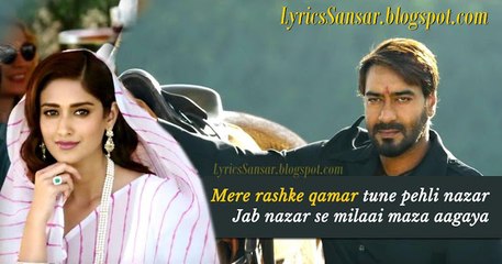 'Mere Rashke Qamar' - Baadshaho - Ajay Devgn, Ileana, Nusrat & Rahat Fateh Ali Khan, Tanisk Manoj