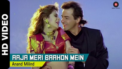 Aaja Meri Baahon Mein Full Video | Mere Sapno Ki Rani (1997) | Sanjay Kapoor & Urmila Matondkar