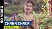 Chama Chaka Full Video | Mere Sapno Ki Rani (1997) | Sanjay Kapoor & Urmila Matondkar